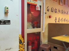 -烤满分·东北烧烤(首经贸店)