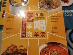 -撒拉花儿·新疆菜·清真(太阳宫店)