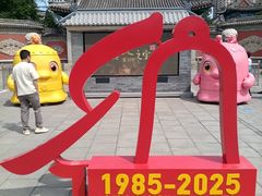 -大钟寺古钟博物馆