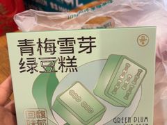 -爱达乐面包生日蛋糕(德阳西小区店)