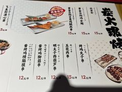 -有喜屋·日料·居酒屋(旭辉广场店)