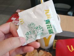 -麦当劳(保利广场店)