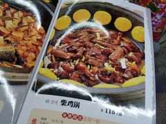 -屯老二农家铁锅炖·行业领军者(梅江店)