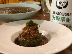 -天府掌柜(九眼桥店)