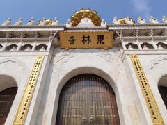 -上海东林寺(金山区)