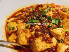 麻辣嫩豆腐-黔香阁·味(花木店)