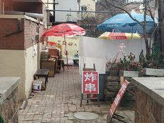 -大学路8号炸串(大学路十四号院店)