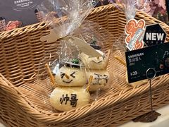 -PAPER STONE BAKERY(天汇广场店)