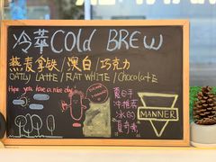 -Manner Coffee(大宁国际商业广场店)