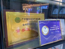 -南宁维密整形·王敦华眼鼻整复中心