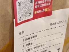 -麦当劳(大亚湾龙光城店)