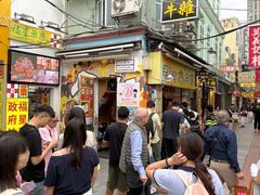-老day牛杂(官也街总店)