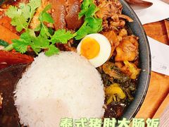 -GOGO Plate(成都太古里店)
