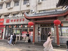 -西工饭庄快餐厅(西工小街店)