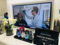 -时光海科学美肤中心
