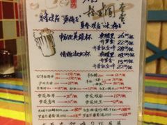 -滋味烤鱼(祥和里店)