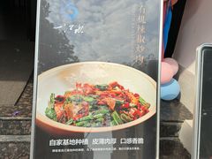 -一江水食府(后湖店)