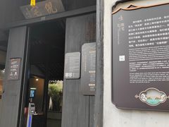 -西塘古镇-倪宅