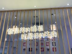 -林记潮牛·牛肉火锅(上马墩店)