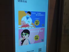 -中间带医疗(成都旗舰店)