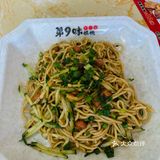 馄炖