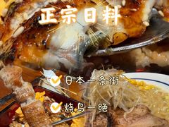 -面道场(森茂店)