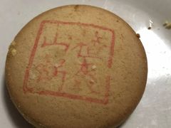 -北京稻香村(五道口店)