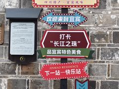 -中国宜宾·长江地标广场