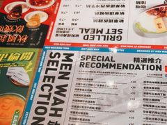 -敏华冰厅(番禺天河城店)