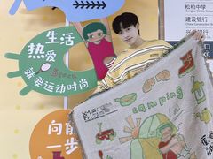 -乌石浦(地铁站)