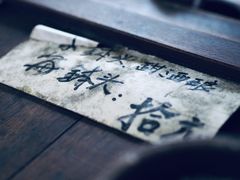 -润和祥小砵头甜酒酿