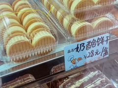 -甜嘟嘟烘焙坊(舒城路店)