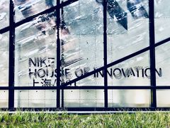 -NIKE品牌体验店(南京东路店)