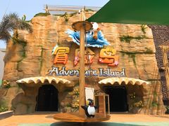 -三亚海昌梦幻海洋不夜城