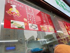 -沈大成(南京东路店)