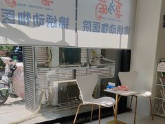 -喜多萌中农锦绣动物医院24H·猫科·牙科MRI·CT