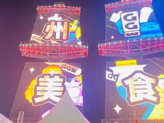 -海心沙亚运公园