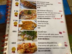 -Doo Dee Thai Food(Issan/Isaan/Esan)