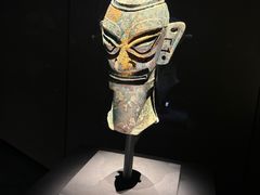-三星堆博物馆