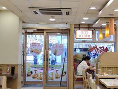 -德克士(二宫店)