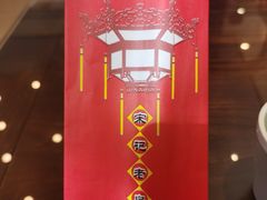 -津菜宋记老房子(鼓楼店)