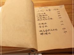 -破三川·新川菜(静安大融城店)