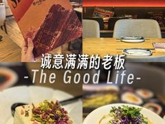 -那时新疆·若羌(经纬汇店)