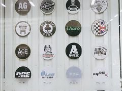 -十二小节BAR·COFFEE·ACE&CLUB·火车咖啡厅(751店)