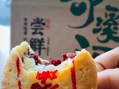 -泸溪河桃酥(欧尚店)