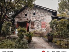 -驿舍·民國老营房院子私房菜(科学会堂店)