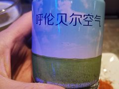 -很久以前羊肉串(打浦路店)