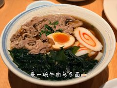 -Tuna maki寿司(园区永旺店)