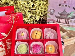 -稻香村(观前街店)