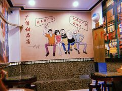 大堂-广信牛奶甜品世家(台东店)